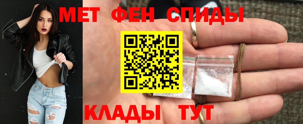 АМФ Розовый Аксай