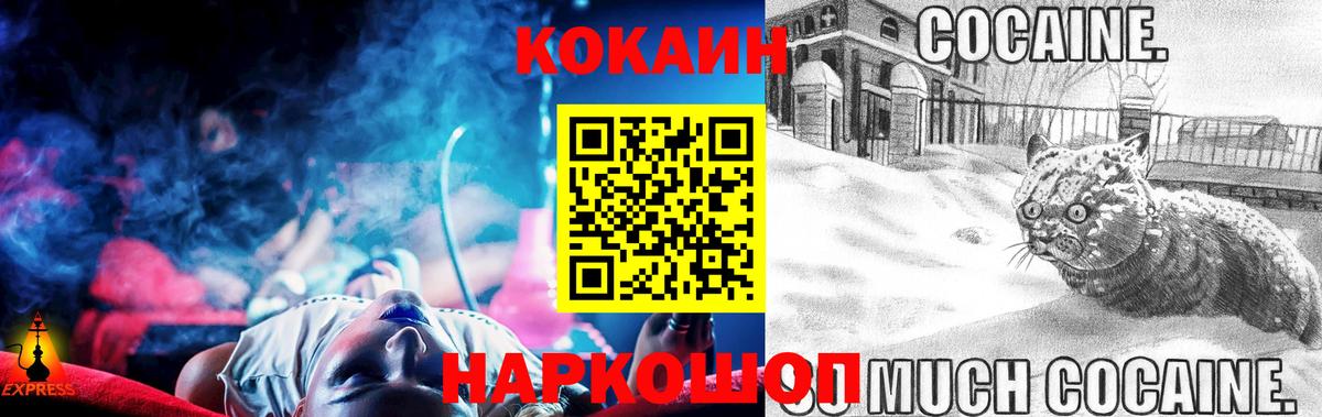 Аксай  КОКАИН VHQ  Вход с VPN  Кокаин VHQ 