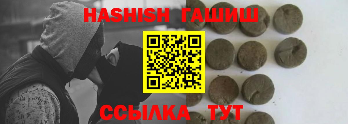 ГАШ индика сатива Аксай
