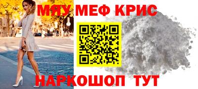 амф Коммунар
