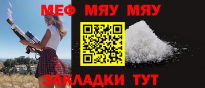 мефедрон Конаково