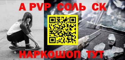 амф Коммунар