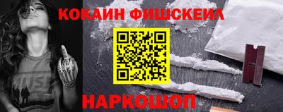 мефедрон Конаково