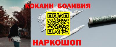 бутират Краснокаменск