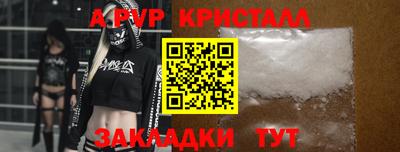 MDMA Комсомольск-на-Амуре