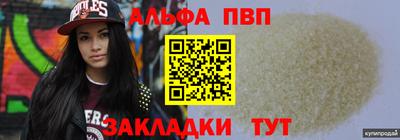 мефедрон Конаково
