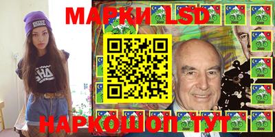 мефедрон Конаково