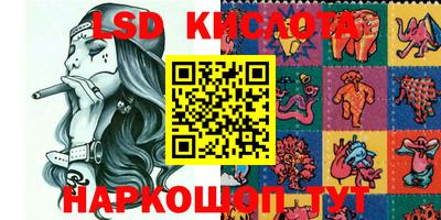 MDMA Комсомольск-на-Амуре