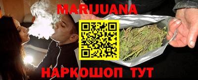 мефедрон Конаково