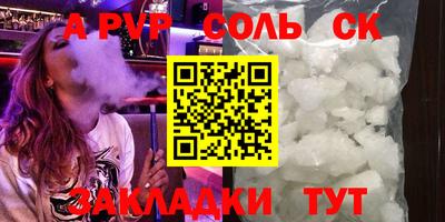 амф Коммунар