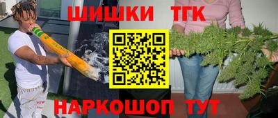 мефедрон Конаково