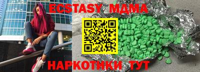 MDMA Premium VHQ Краснознаменск