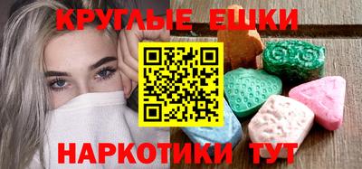 MDMA Комсомольск-на-Амуре