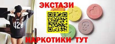 MDMA Комсомольск-на-Амуре