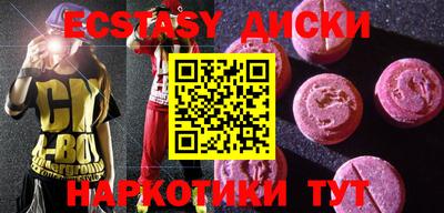 MDMA Premium VHQ Краснознаменск