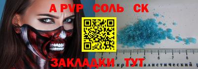 MDMA Комсомольск-на-Амуре