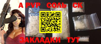 MDMA Комсомольск-на-Амуре