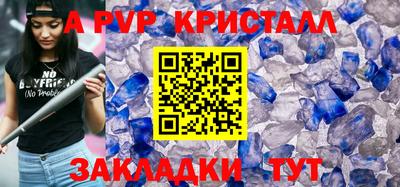 мефедрон Конаково