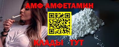 амф Коммунар
