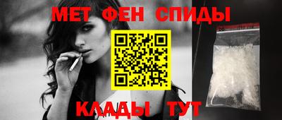 MDMA Комсомольск-на-Амуре
