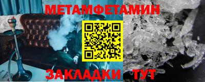 бутират Краснокаменск
