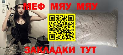 мефедрон Конаково