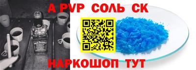 амф Коммунар