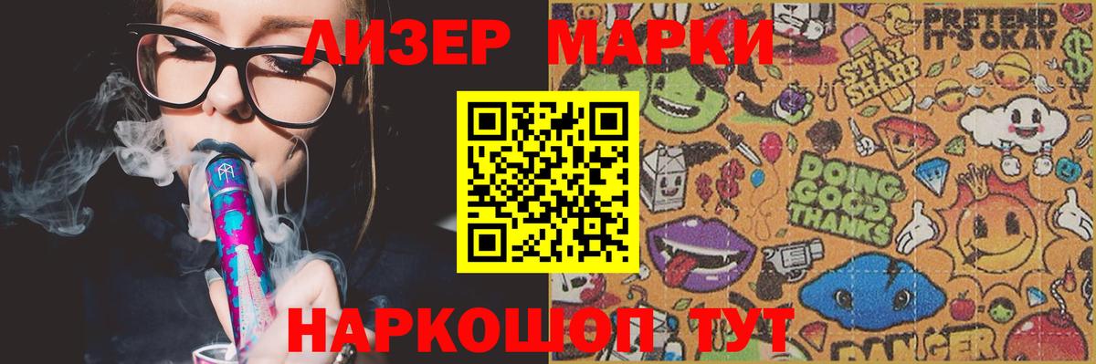 LSD-25 экстази ecstasy  LSD-25 экстази кислота  Вход с VPN  Аксай 