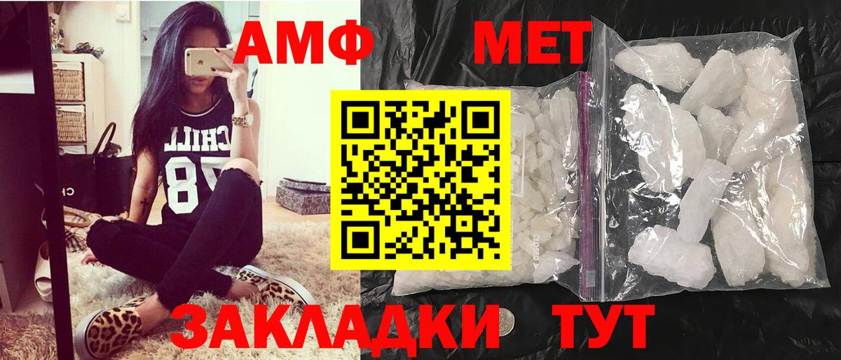 Первитин пудра Аксай