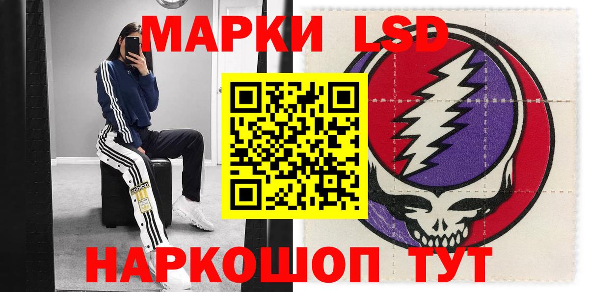 Марки N-bome  Вход с VPN  Аксай  Марки N-bome 1,5мг 