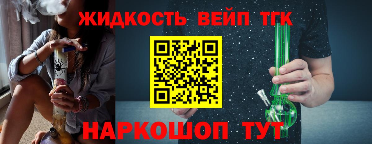 hydra вход  Дистиллят ТГК THC oil  Вход с VPN  Аксай 