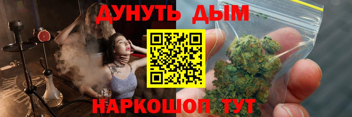 Конопля SATIVA & INDICA Аксай